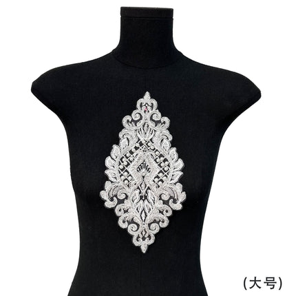SUPERVALUECHOICE HCSEYC00039 DIY Sequin Flower Lace Applique